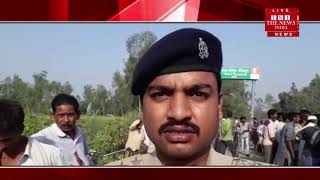 [ Sitapur ] सीतापुर में अज्ञात महिला की गला रेत कर हत्या, जांच में जुटी पुलिस / THE NEWS INDIA