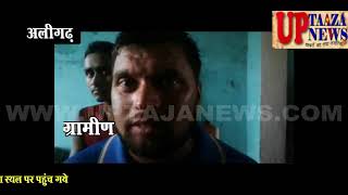 अलीगढ मे बोरिंग मशीन पर लटका मिला मजदूर का शव, हत्या की आशंका