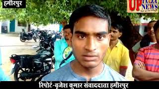 हमीरपुर में संदिग्ध परिस्थितियों में फांसी के फंदे पर लटकी युवक की लाश मिलने से सनसनी