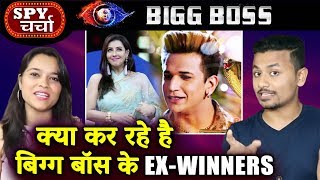 What Previous Bigg Boss Winner Are Doing Right Now? | Shilpa Shinde, Prince Narula, Manveer And More