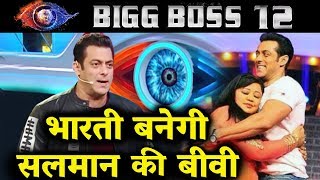 Bharti Singh Returns To Bigg Boss 12 But As Host With Salman Khan | Bigg Boss 12 Latest update