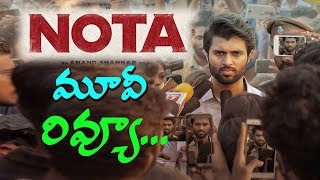 NOTA Telugu Movie Review I NOTA I Vijay Devarakonda I Anand Shanker I Rectv India