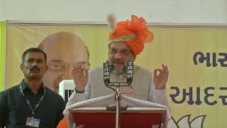 Shri Amit Shah's Speech at Gujarati Samaj Sammelan in Bhilai, Chhattisgarh