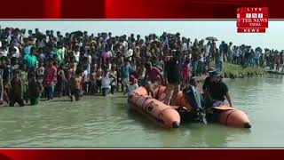 [ Assam ] Bilasipara मे आज सुभह 3 बच्चे पानी में डूबे, 2 को निकाला, एक की तलास जारी