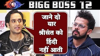 Vikas Gupta Reaction On Fight With Sreesanth In House | Bigg Boss 12