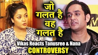 Vikas Gupta Reaction On Tanushree Dutta and Nana Patekar Controversy