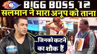 Salman Khan MAKES FUN Of Anup Jalota | Weekeknd Ka Vaar | Bigg Boss 12