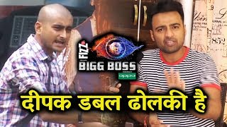Srishty Rodes BF Calls Deepak Thakur DOUBLE DHOLKI | Bigg Boss 12 Interview