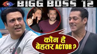 Who Is BETTER Actor Shahrukh Khan Or Me Asks Salman Khan To Govinda | Bigg Boss 12 Weekend Ka Vaar
