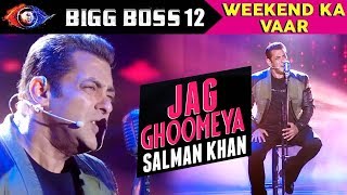 Salman Sings Jag Ghoomeya On Weekend Ka Vaar | Bigg Boss 12