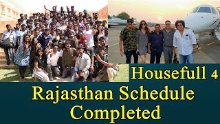 Housefull 4 Second Schedule Of Rajasthan Completed I Akshay Kumar