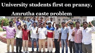 University students fire on pranay amrutha caste problem