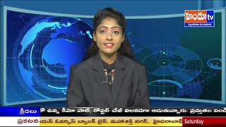 Hindu TV News Bulletin 6-10-2018