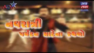 Places  to Visit This Navratri | Abtak Channel