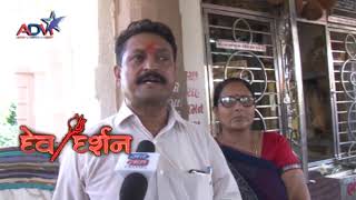 Dev Darshan | Shamlaji | Idar  | Abtak Channel