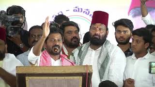Revanth Reddy Muslims Meeting | Prathinidhi news