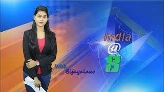 Promo || India @8 with Bijayalaxmi