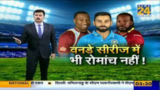 Bravo, Gayle, Pollard not playing Odi against India | Sports News Review