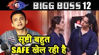 Romit Raj Interview On Bigg Boss 12 | Srishty Dipika Jasleen-Anup, Deepak, karanvir