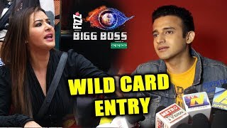 Shilpa Shindes Ex Romit Raj Talks About His Wild Card Entry In Bigg Boss House | BB12