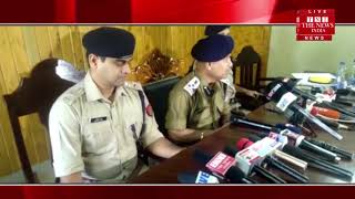 [ Assam ] असम के होजाई जिला के पुलिस अधीक्षक ने की प्रेस मीट कर किया खुलासा / THE NEWS INDIA