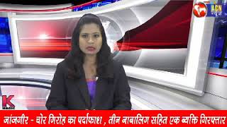 ACN news sakti , क्यो है सक्ती के थोक सब्जी विक्रेता पालिका से नाराज ,  क्यो कर रहे है ,,,,,,