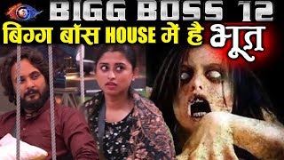 Housemates Complains About SPOOKY Experience In House | Bigg Boss 12 House HAUNTED