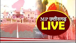 MP, Chhatisgarh News | Latest Hindi News & Updates of MP...| मध्य प्रदेश समाचार | IBA News |