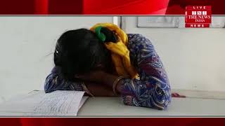 [ Mathura ] मथुरा में युवती के साथ गैंग रेप,तीर्थ स्थली फिर से हुई शर्मसार / THE NEWS INDIA