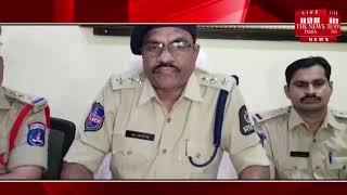 [ Hyderabad ] हैदराबाद के गोशामहल पुलिस ने एक हत्या का किया खुलासा / THE NEWS INDIA