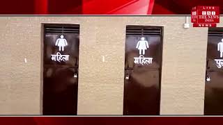 [ Bulandshahr ] बूलंदशहर के गुलावठी में समुदाय शौचालय में लटके ताले / THE NEWS INDIA