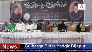 Qamar Ul Islam Ki Yaad Mein Munaqeed Kiya Gaya Taziyati Jals A.Tv News 8-10-2018