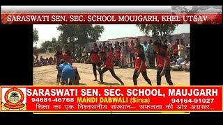 सरस्वती स्कूल मौजगढ में 8 अक्तुबर से 6 वें सरस्वती खेल उत्सव का आगाज