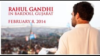 Rahul Gandhi addressing a public rally in Bardoli, Gujarat on February 8, 2014