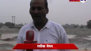 INN 24 News Janjgir Champa Special Report