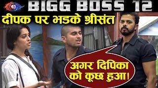 Sreesanth Ready To FIGHT With Deepak For Dipika Kakar | Bigg Boss 12 Latest Update