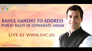 Rahul Gandhi To Address Public Rally in Guwahati, Assam | February 25, 2014