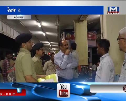 Gandhinagar Range IGP Mayank Sinh Chavda has visited outsiders at Mehsana Railway Station