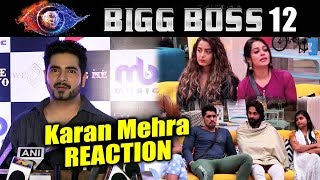 Karan Mehra Reaction On Bigg Boss 12 | Dipika, Karanvir, Sreesanth, Neha, Srishty, Jasleen