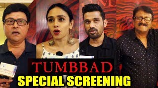 Sachin Pilgaonkar & Amruta Khanvilkar at Special Screening of 'Tumbbad'