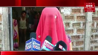 [ Assam ] बिलासीपारा में एक छात्रा का पहले किया अपहरण, बाद में किया बलात्कार
