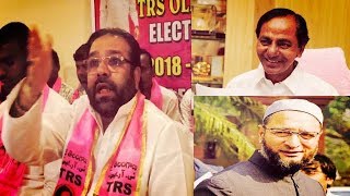 Trs Ex Mp Candidate Rasheed Shareef Is Angry With Cm Kcr | Whats Happening In Trs ? |