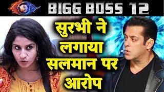Surbhi Rana BLAMES Salman Khan For Supporting Dipika Kakar | Bigg Boss 12 Update