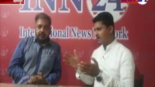 सेक्रेटरी सेंट्रल इंडिया हज कमेटी शाहिद नसीम खान  की  INN24 NEWS  से खास बातचित