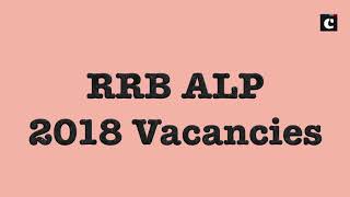 RRB ALP, Technician Cut Off 2018: Check out the expected in Allahabad and other zones