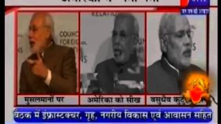 PM Narendra Modi at Counsil on Foreign relation in the US covered by Jan Tv