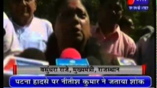 CM Vasundhara Raje in Olive exibition in Bikaner covered by Jan Tv