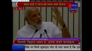 PM Narendra Modi starts Sharam Jayate Program at Vigyan Bhawan,Delhi covered by Jan Tv