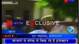 Rudraksh kidnap case_Covered by Jantv