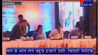 CM Vasundhara Raje departs to Mumbai covered by Jan Tv